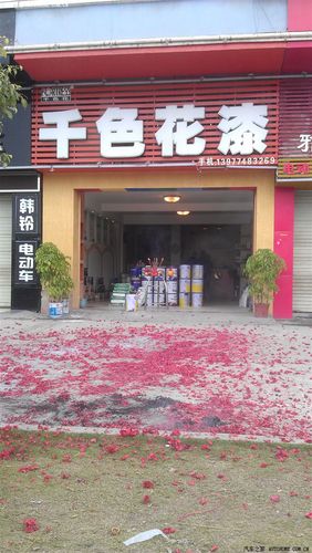 2013年2月1日提车作业 施工专业车主的选车与爱车展示